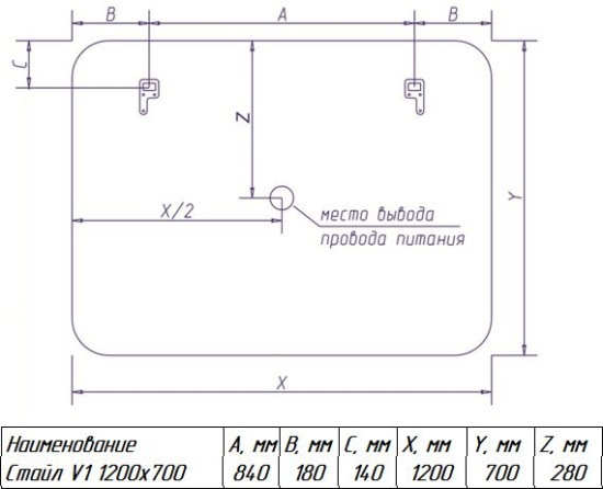 Зеркало Misty Стайл V1 120