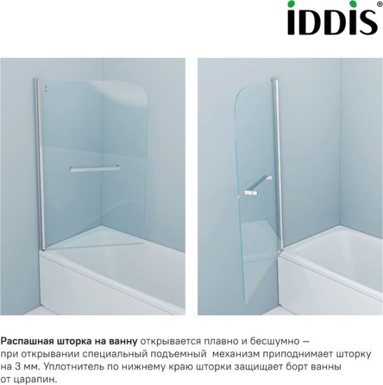 Шторка на ванну Iddis Ray RAY6CS8i90 80х140, профиль хром
