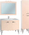 Пенал Bellezza Эстель 40 L бежевый