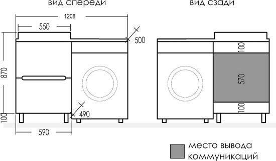 Тумба с раковиной СанТа Лондон 60 L под стиральную машину, 2 ящика