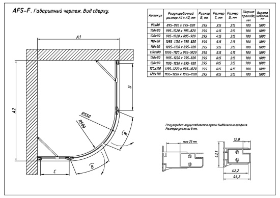 Душевой уголок Vegas Glass AFS-F 90*80 09 01 L профиль золото глянцевое, стекло прозрачное