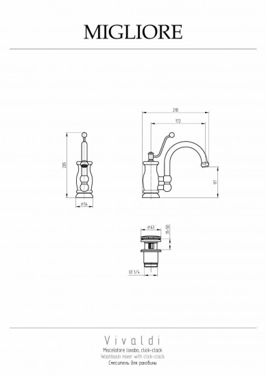Смеситель для раковины Migliore Vivaldi ML.VIV-9913 Br