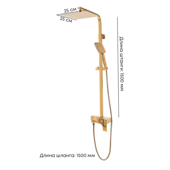 Душевая стойка Grocenberg GB7007-1GO