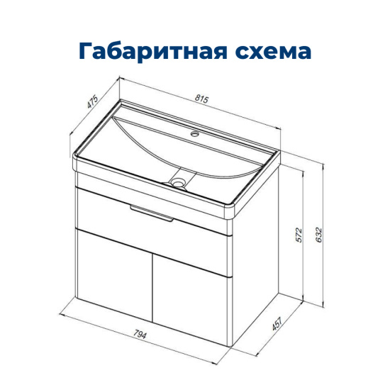 Тумба с раковиной Aquanet Ирис New 80 подвесная 1 ящ. 2 фасада белый глянец