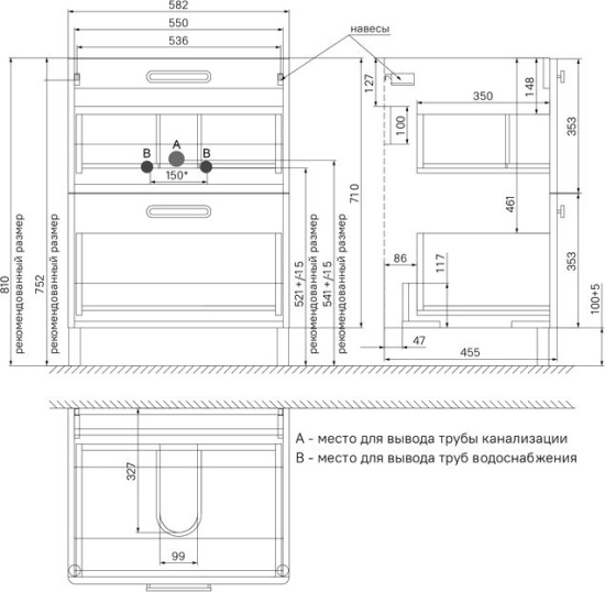Тумба с раковиной Iddis Brick 60 напольная
