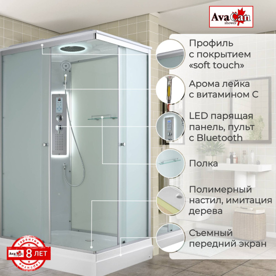 Душевая кабина AvaCan CK2810LED