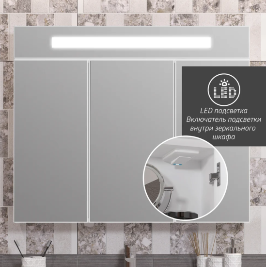 Зеркало-шкаф Opadiris Фреш 100