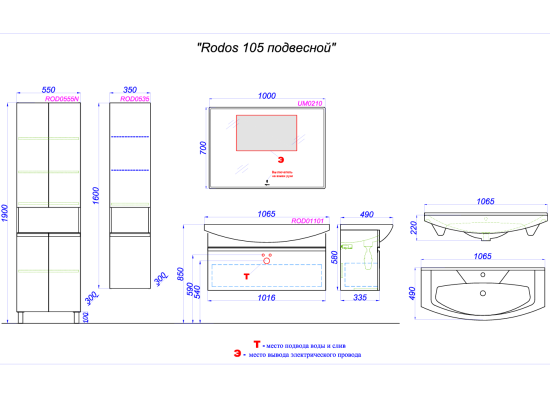 Тумба с раковиной Aqwella Rodos 105 подвесная
