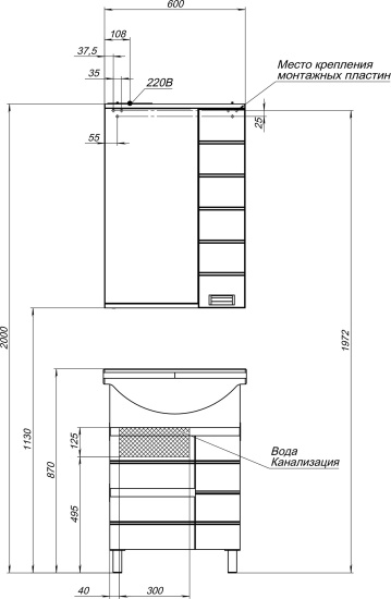 Тумба с раковиной Aquanet Доминика 60 белая