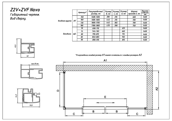 Душевой уголок Vegas Glass Z2P+ZPV TUR NOVO 220*70 09 crystalvision профиль золото глянцевое, стекло crystalvision