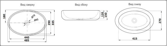 Накладная раковина CeramaLux 397-930