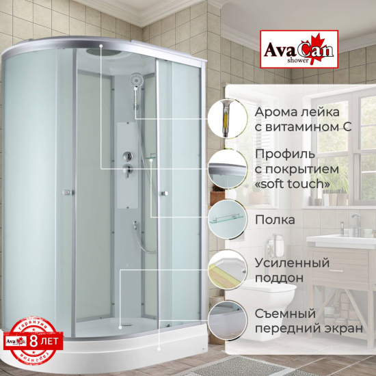 Душевая кабина AvaCan C2012R стандартная