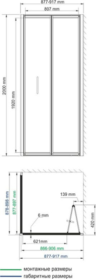 Душевой уголок Wasserkraft Weser 78F03 90x90 см