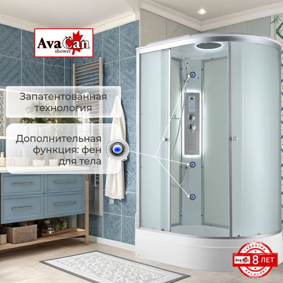 Душевая кабина AvaCan C3012L LED
