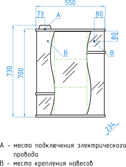 Мебель для ванной Style Line Эко Стандарт №12 55 белая
