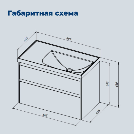 Тумба с раковиной Aquanet Nova Lite 2.0 90 L 2 ящика, белый глянец