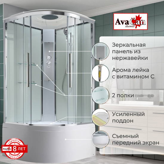 Душевая кабина AvaCan EM5011T стандартная прозрачная