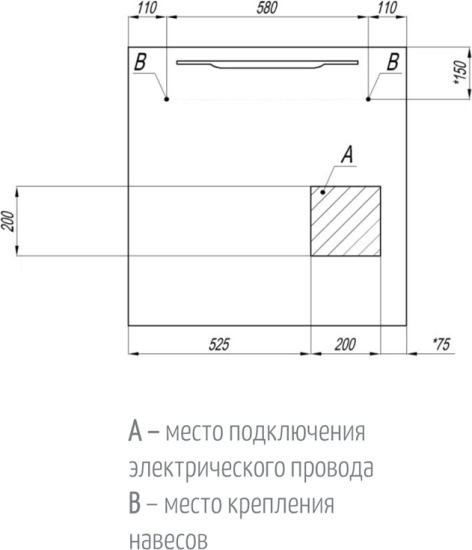 Зеркало Aquaton Дакота 80