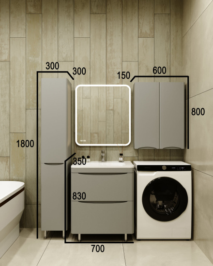 Тумба с раковиной Style Line Бергамо мини 70 2 ящика Люкс антискрейтч серая, Plus напольная