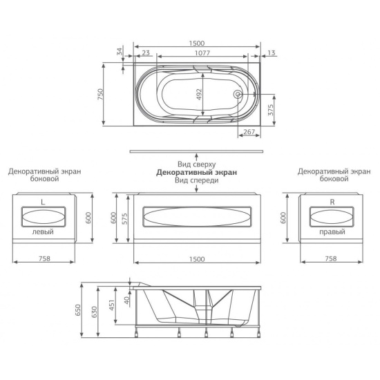 Акриловая ванна Akrilan Rio Ondo 150