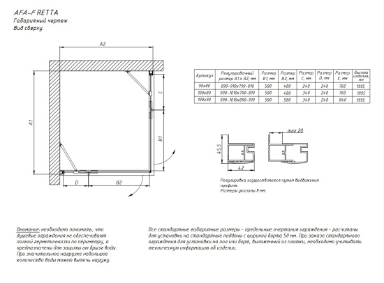 Душевой уголок Vegas Glass AFA-F Retta 100*80 01 01 L, профиль белый стекло прозрачное
