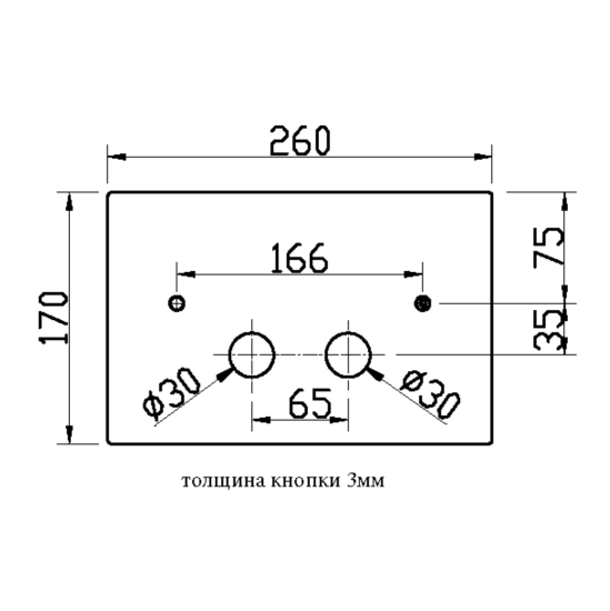 Кнопка смыва Boheme 647-MW
