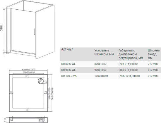 Душевая дверь в нишу Good Door Mokka DR-90-C-WE 90 см