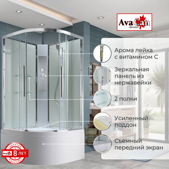 Душевая кабина AvaCan EM5011NT без крыши прозрачная