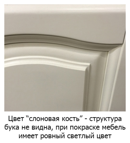 Зеркало Opadiris Омега 65 cлоновая кость