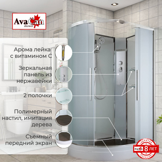 Душевая кабина AvaCan EM2812RN без крыши
