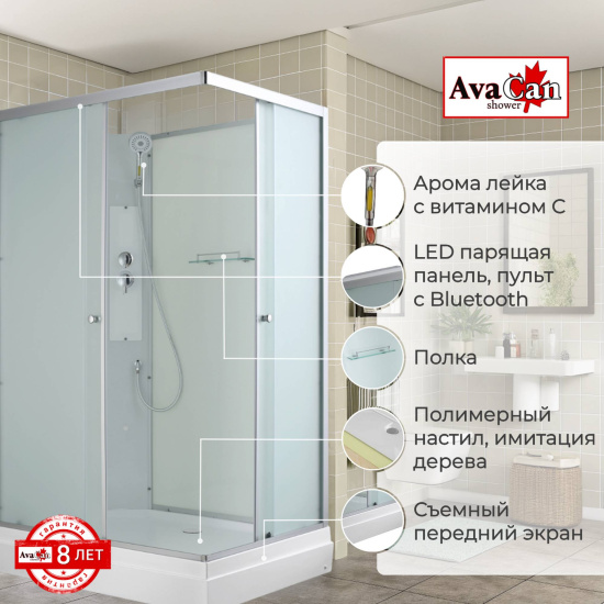 Душевая кабина AvaCan CK2912N без крыши
