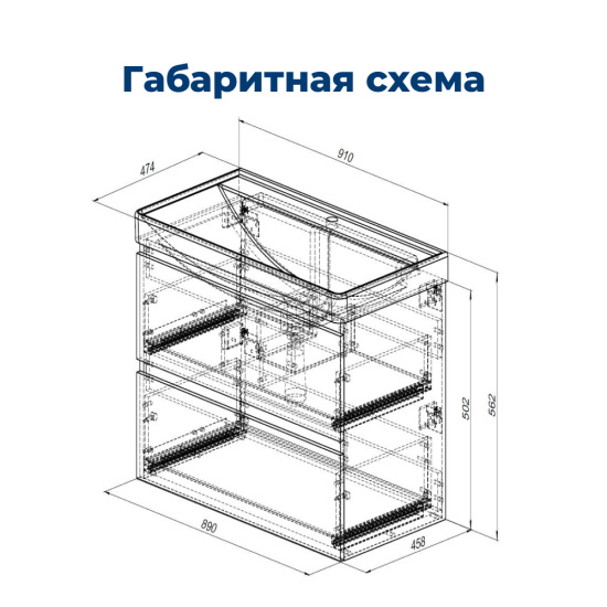 Тумба с раковиной Aquanet Вега 90 2 ящика, белый глянец