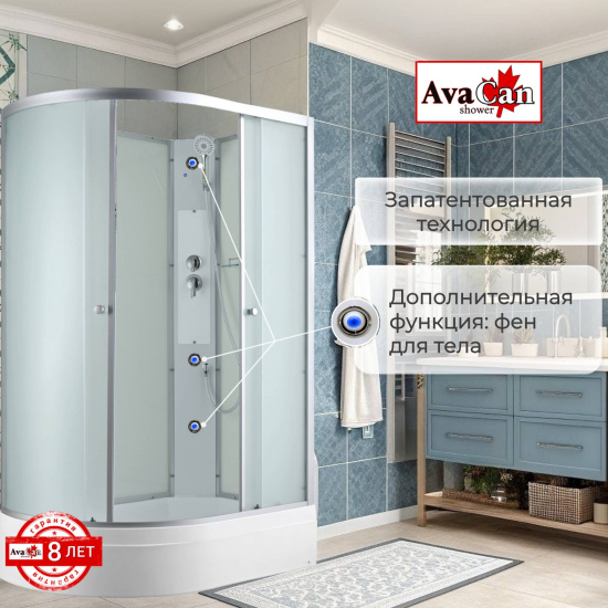 Душевая кабина AvaCan C3012R N без крыши