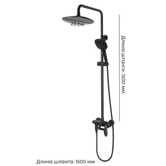 Душевая стойка Grocenberg GB7001BL