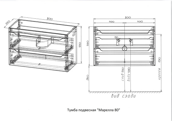 Тумба с раковиной Style Line Марелла 80 2 ящика Люкс антискрейтч белая глянец, Plus подвесная