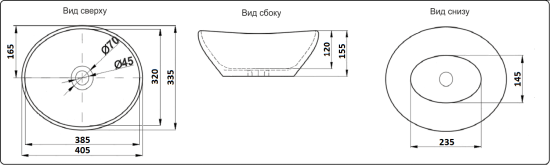 Накладная раковина CeramaLux 7138