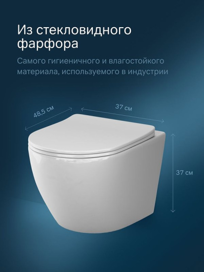 Унитаз подвесной AM.PM Like C801900SC