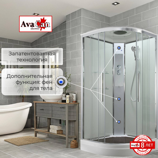 Душевая кабина AvaCan EM2010T стандартная прозрачная
