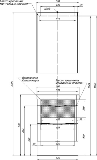Мебель для ванной Aquanet София 60