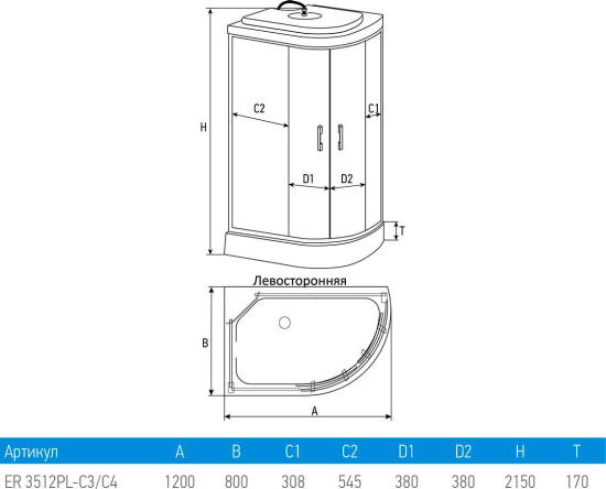 Душевая кабина Erlit Comfort ER3512PL-C4-RUS