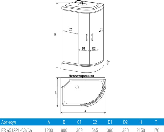 Душевая кабина Erlit Comfort ER 4512PL-C4-RUS