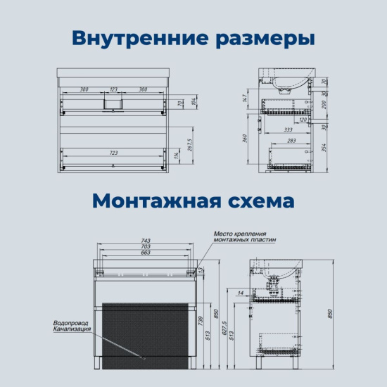 Тумба с раковиной Aquanet Слим 80 напольная 2 ящика, белый сатин