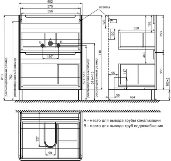 Тумба с раковиной Iddis Edifice 60 напольная