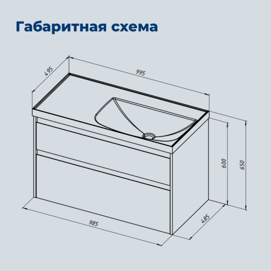 Тумба с раковиной Aquanet Nova Lite 2.0 100 R 2 ящика, дуб рустикальный