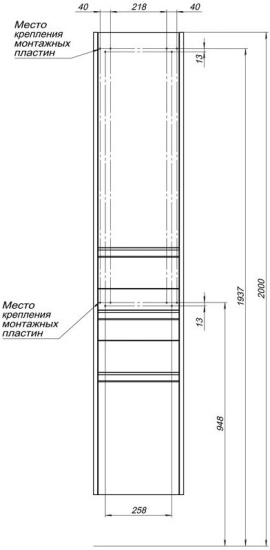 Пенал Aquanet Палермо 35