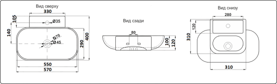 Накладная раковина CeramaLux 9234