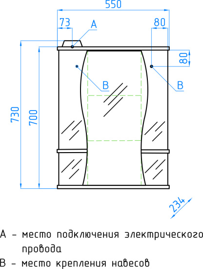 Зеркало-шкаф Style Line Эко Волна Лорена 55/С белый