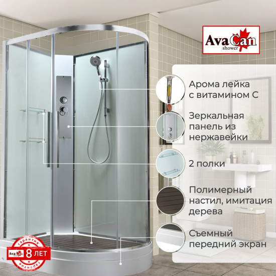 Душевая кабина AvaCan EM2811LNT без крыши прозрачная