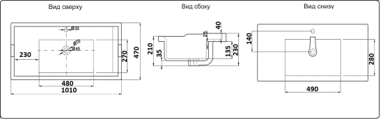 Раковина CeramaLux 840-100