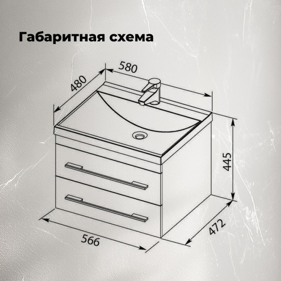 Тумба с раковиной Aquanet Тренд 58 дуб рустикальный/белый сатин
